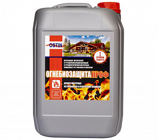 Огнебиозащита Проф Ostin (1 группа защиты) 20 л